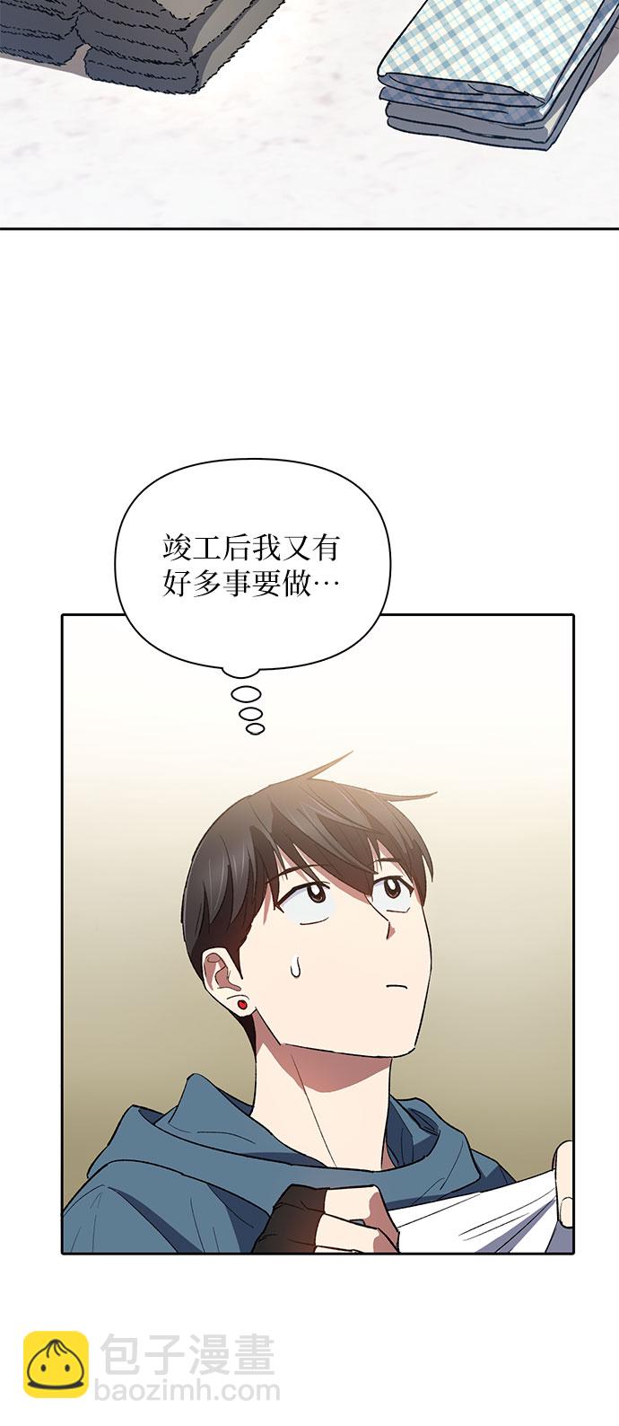 我培養的S級們 - [第51話] 唧唧(2)(1/2) - 1