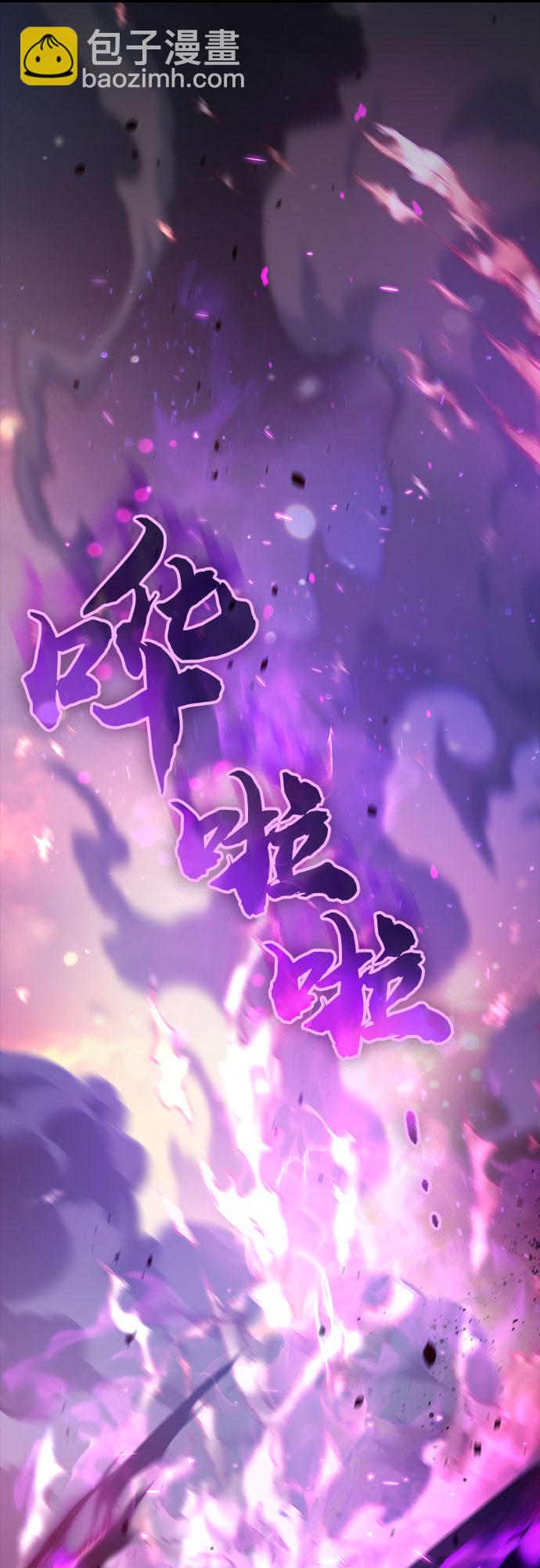 我培養的S級們 - [第51話] 唧唧(2)(2/2) - 2