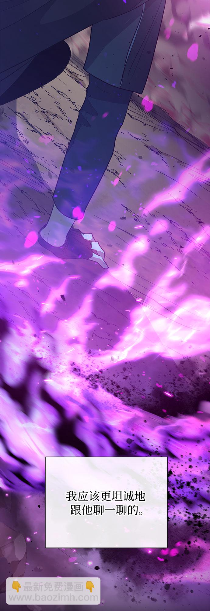 我培養的S級們 - [第51話] 唧唧(2)(2/2) - 2