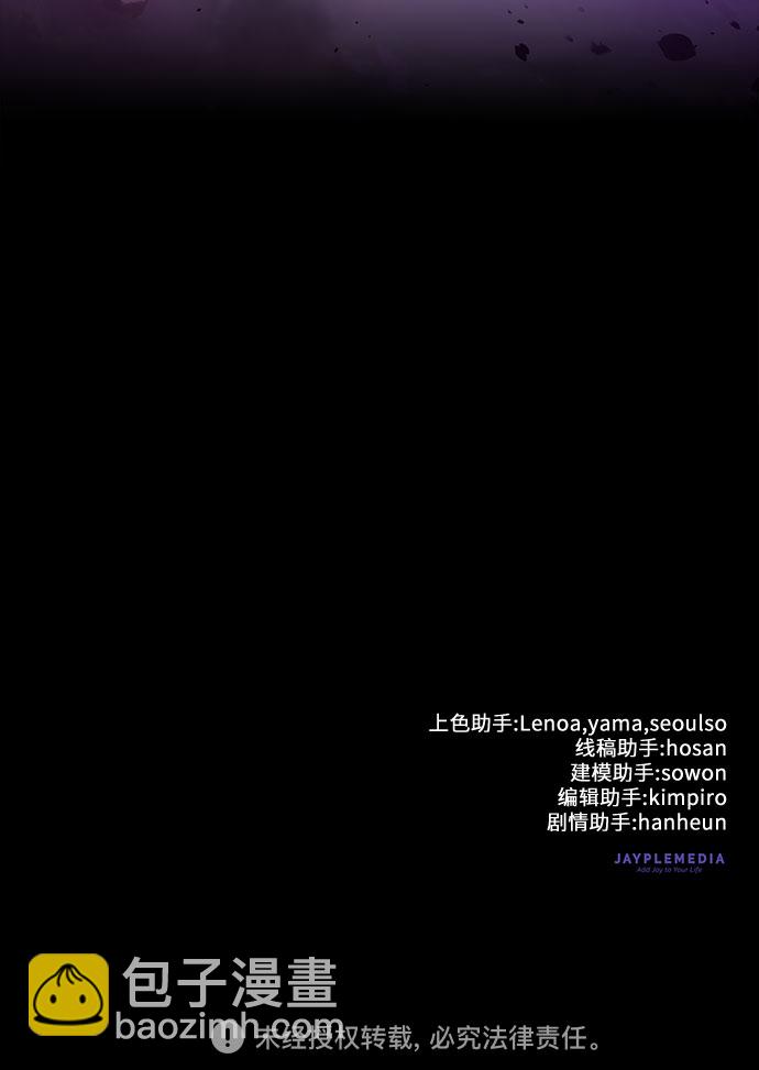 我培養的S級們 - [第51話] 唧唧(2)(2/2) - 3