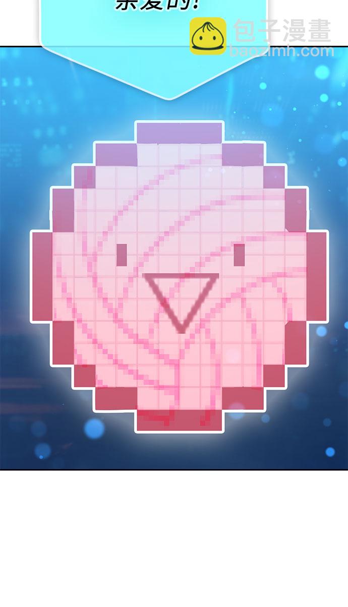 我培養的S級們 - [第53話] Q&A(1/2) - 3