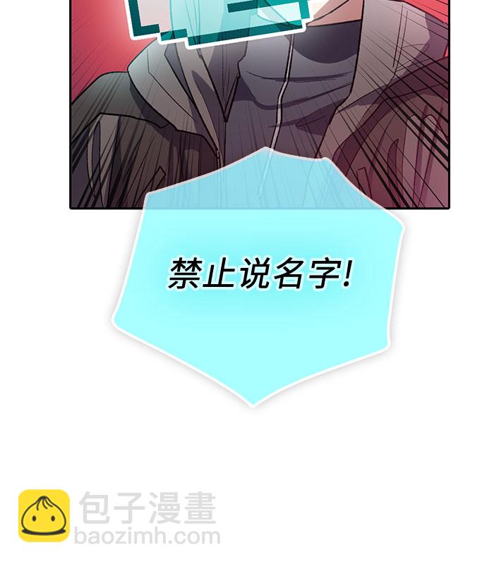 我培養的S級們 - [第53話] Q&A(1/2) - 8