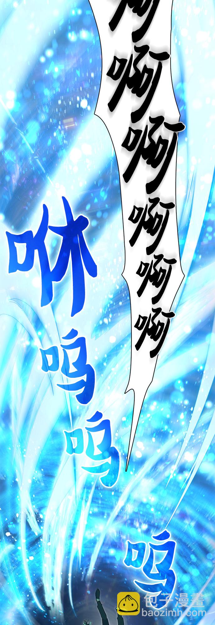 我培養的S級們 - [第53話] Q&A(1/2) - 7