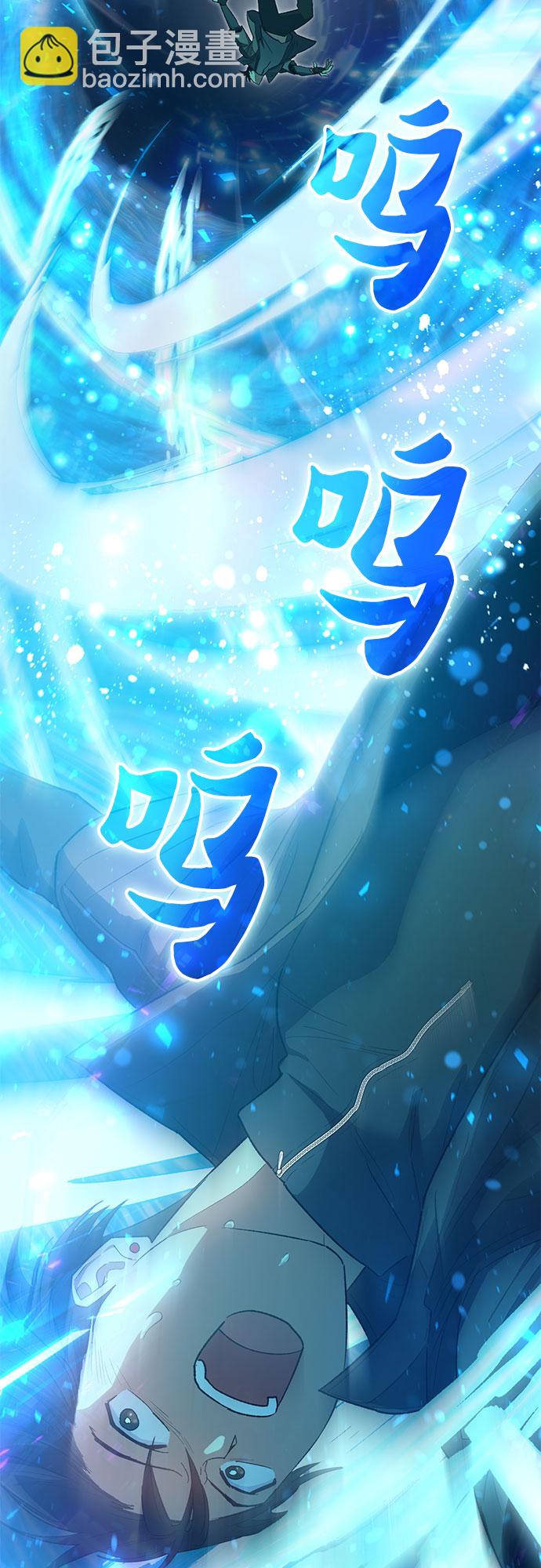 我培養的S級們 - [第53話] Q&A(1/2) - 8