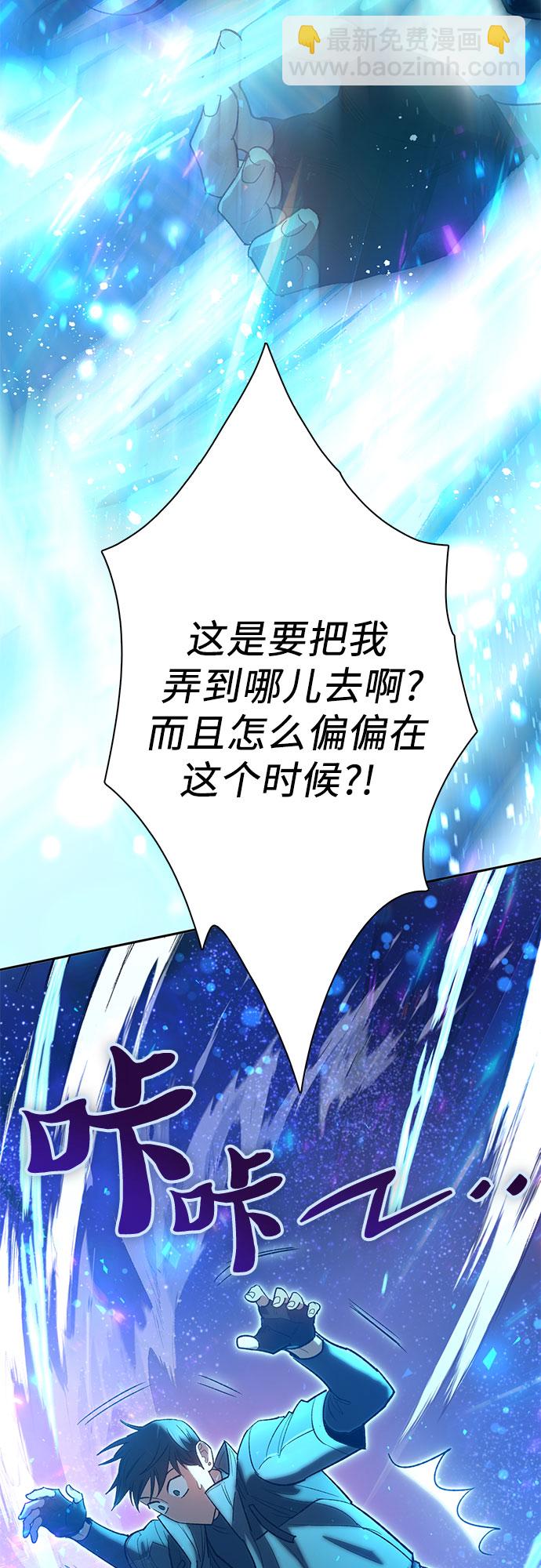 我培養的S級們 - [第53話] Q&A(1/2) - 1