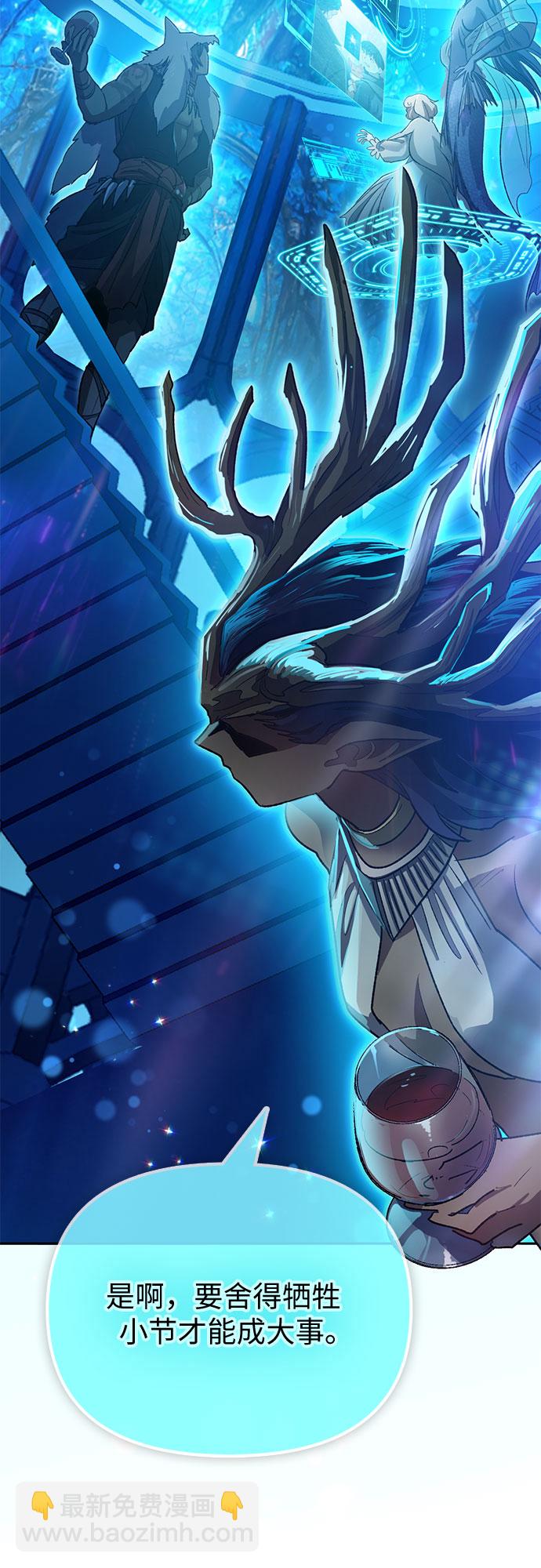 我培養的S級們 - [第55話] 交流(2)(1/2) - 1