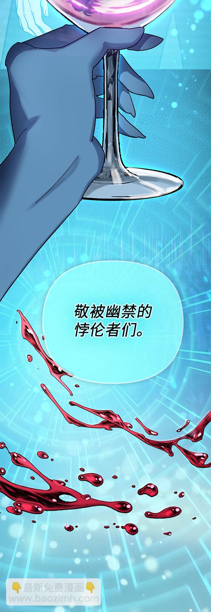 我培養的S級們 - [第55話] 交流(2)(1/2) - 5