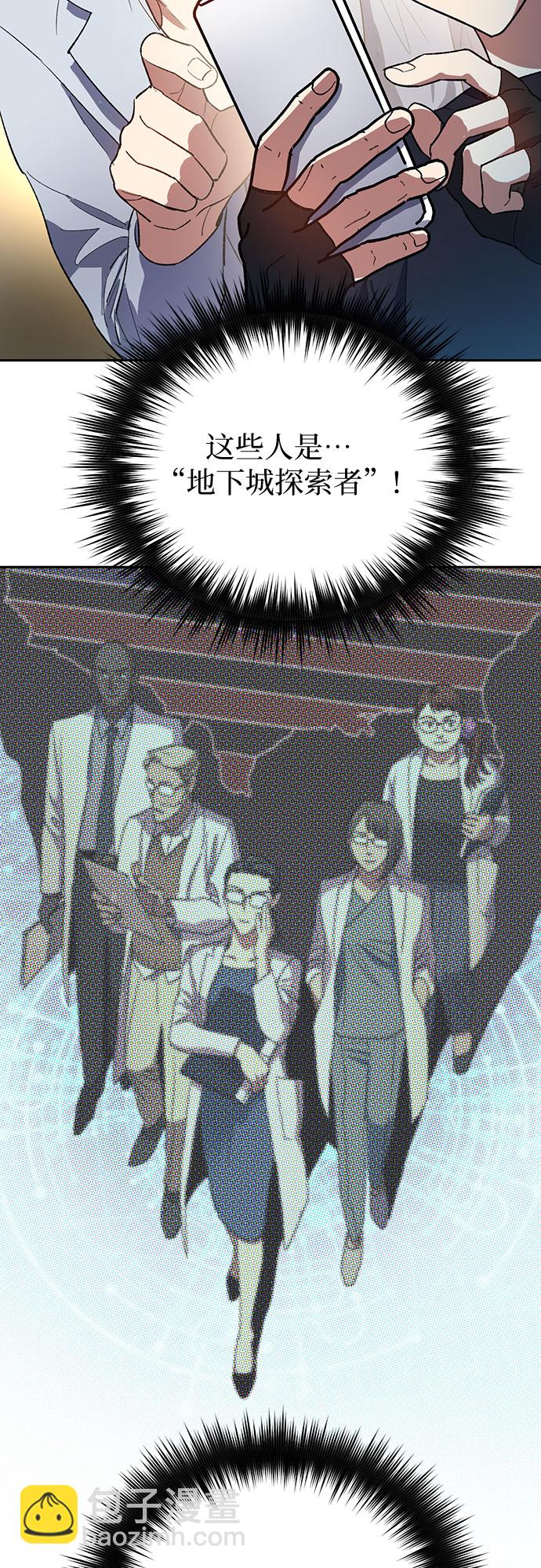 我培養的S級們 - [第55話] 交流(2)(1/2) - 5