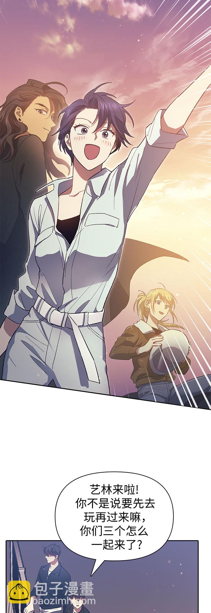 我培養的S級們 - [第55話] 交流(2)(1/2) - 7