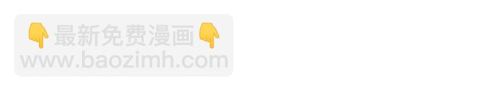 我培養的S級們 - [第55話] 交流(2)(2/2) - 4