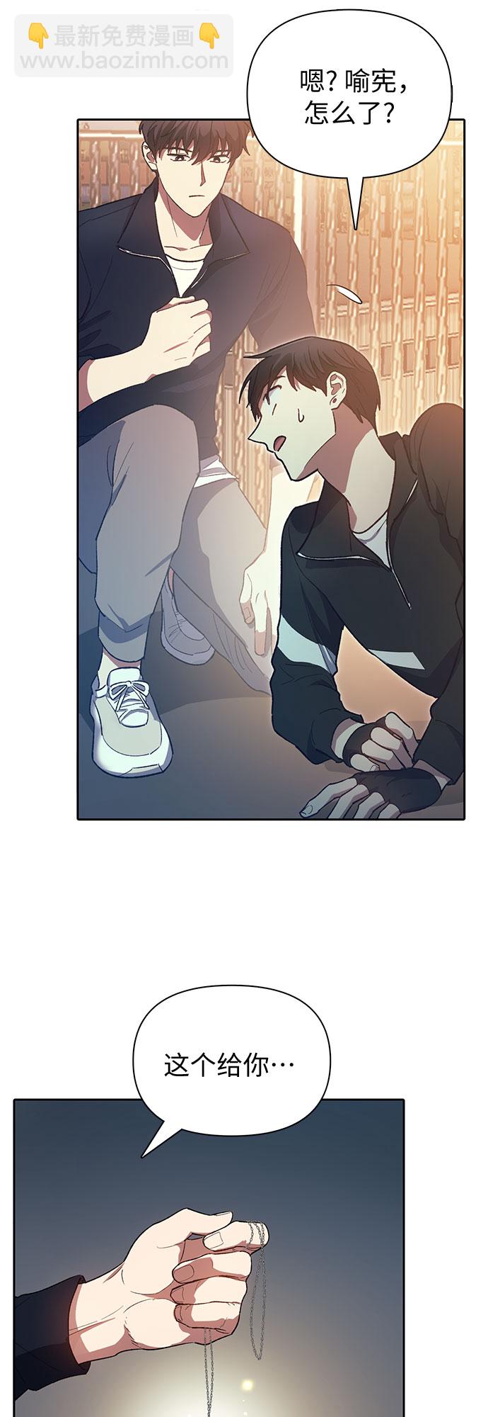 我培養的S級們 - [第55話] 交流(2)(2/2) - 4