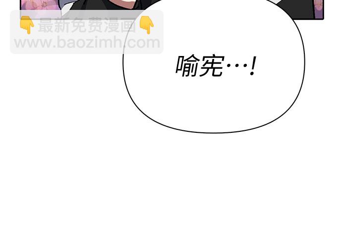 我培養的S級們 - [第55話] 交流(2)(2/2) - 2