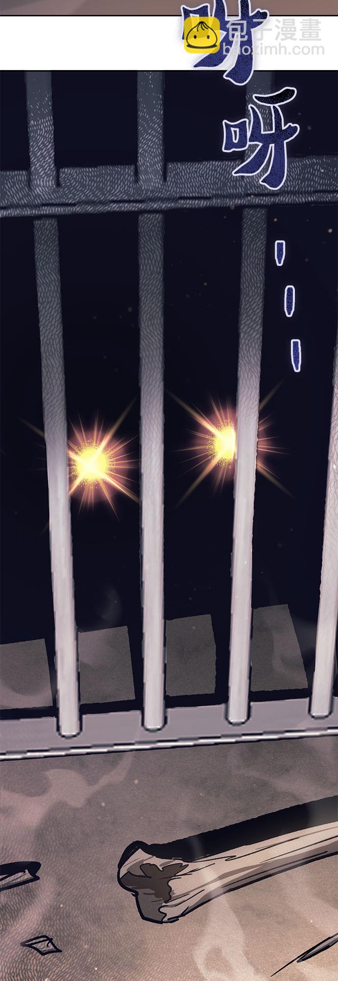 我培養的S級們 - [第55話] 交流(2)(2/2) - 2