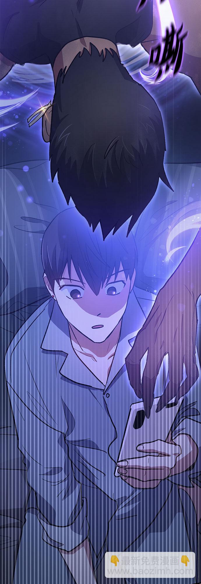 我培養的S級們 - [第57話] 夜半的詛咒毒龍(1)(1/2) - 2