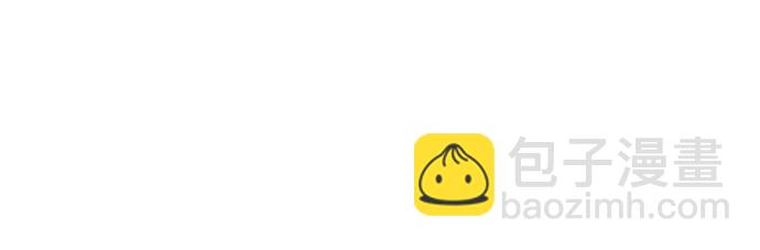 我培養的S級們 - [第57話] 夜半的詛咒毒龍(1)(1/2) - 4