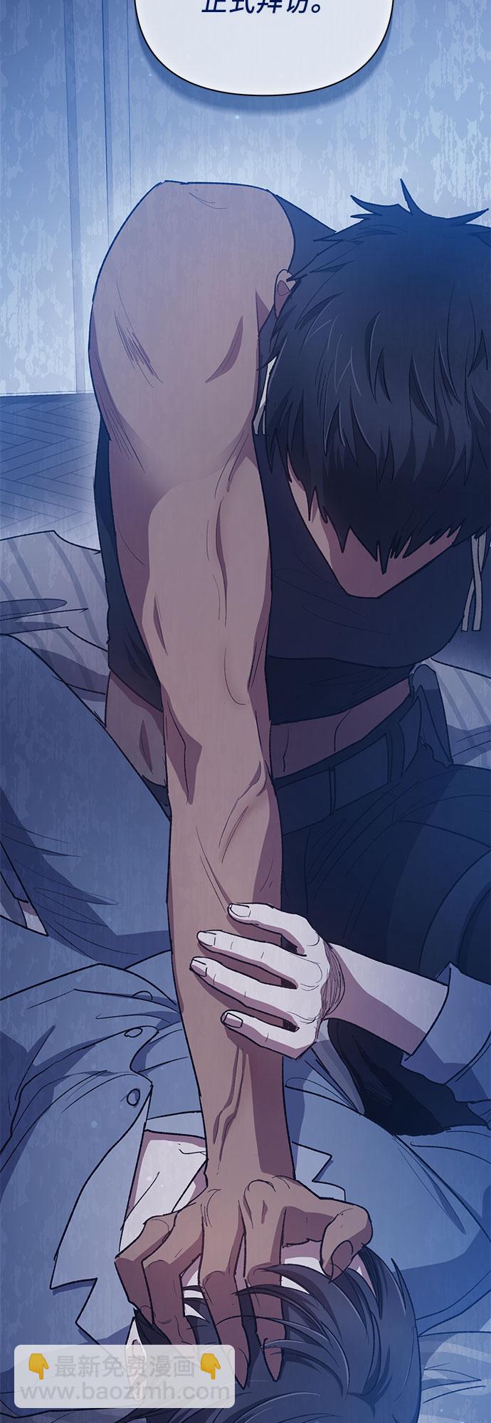 我培養的S級們 - [第57話] 夜半的詛咒毒龍(1)(1/2) - 8