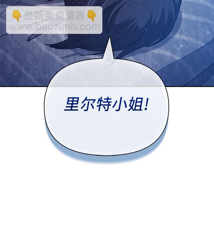 我培養的S級們 - [第57話] 夜半的詛咒毒龍(1)(1/2) - 1