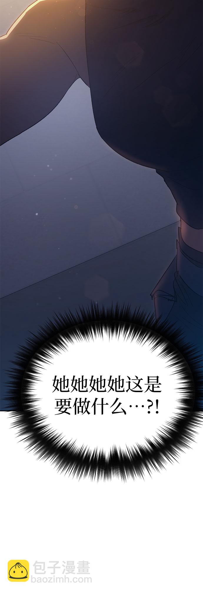 我培養的S級們 - [第57話] 夜半的詛咒毒龍(1)(2/2) - 4