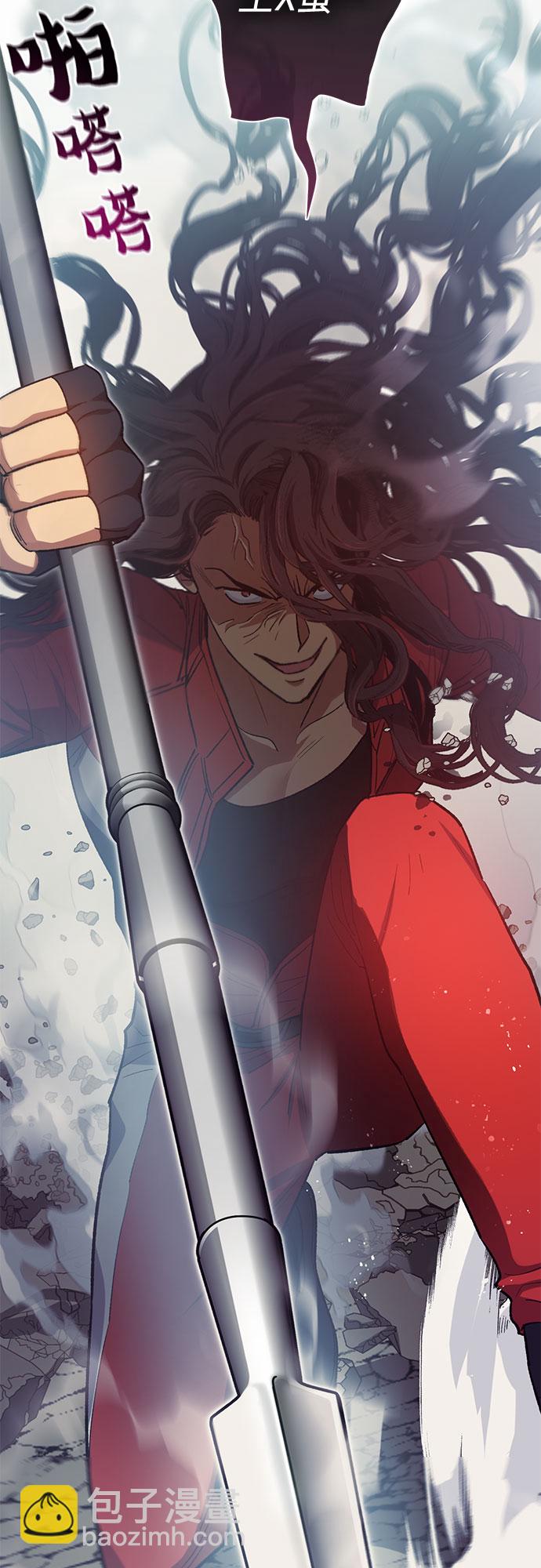 我培養的S級們 - [第59話] 一起去地下城吧(1)(1/2) - 2