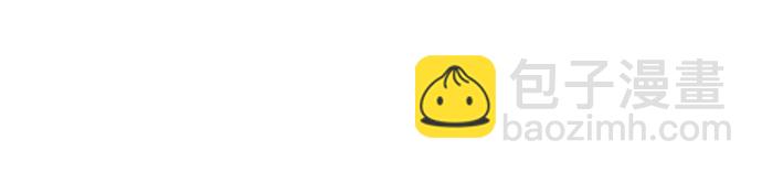 我培養的S級們 - [第59話] 一起去地下城吧(1)(2/2) - 4