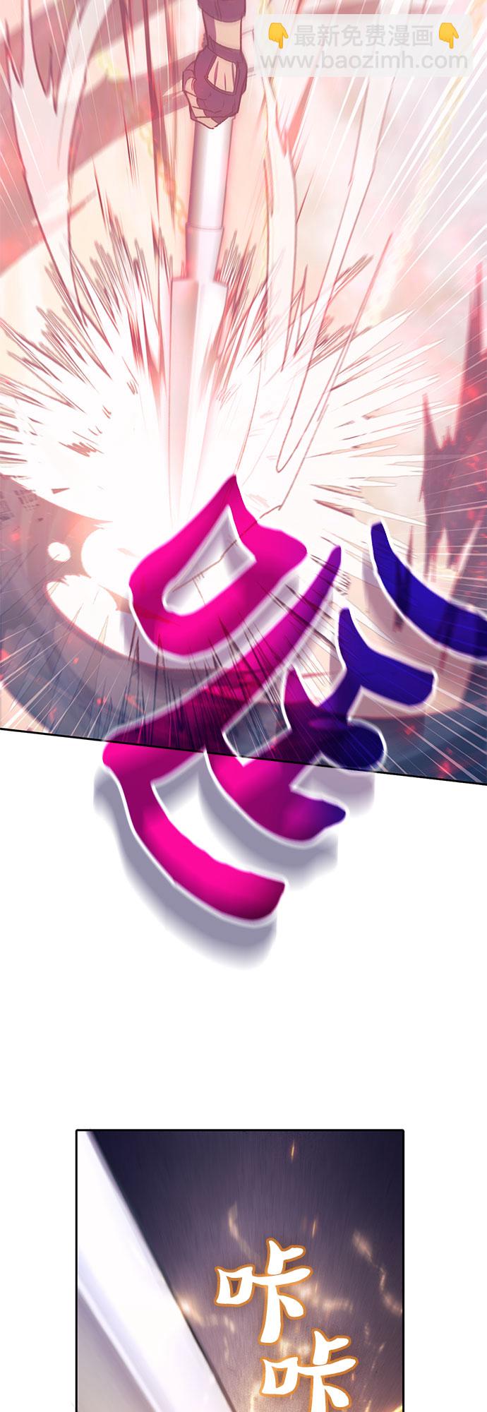 我培養的S級們 - [第61話] 巨型蟾蜍(1)(1/2) - 5