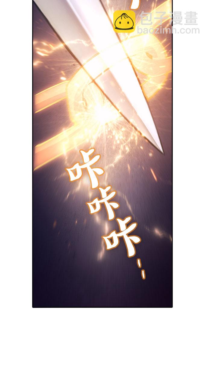 我培養的S級們 - [第61話] 巨型蟾蜍(1)(1/2) - 6