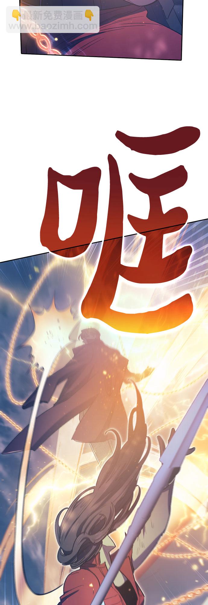 我培養的S級們 - [第61話] 巨型蟾蜍(1)(1/2) - 1