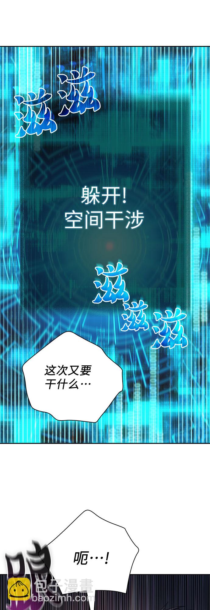 我培養的S級們 - [第61話] 巨型蟾蜍(1)(1/2) - 4