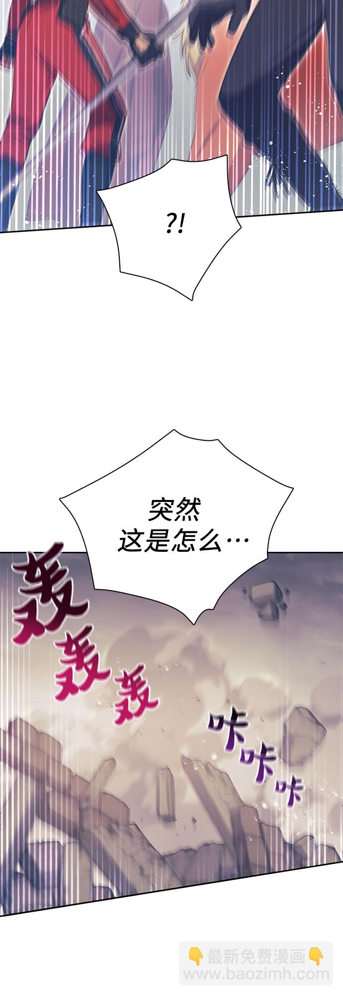 我培養的S級們 - [第61話] 巨型蟾蜍(1)(1/2) - 7