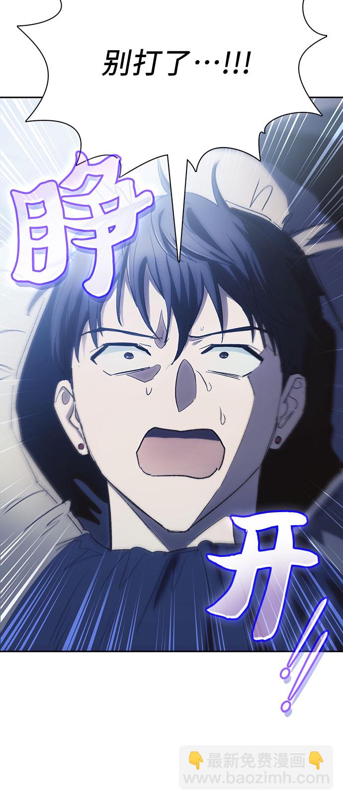 我培養的S級們 - [第61話] 巨型蟾蜍(1)(1/2) - 7