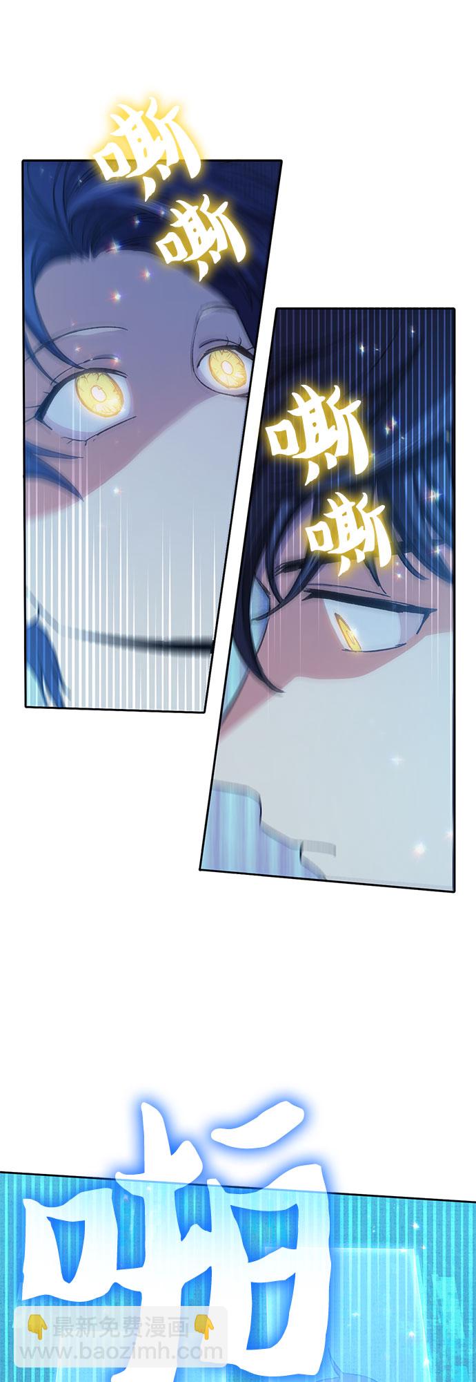 我培養的S級們 - [第63話] 小雞班老師(1)(1/2) - 3