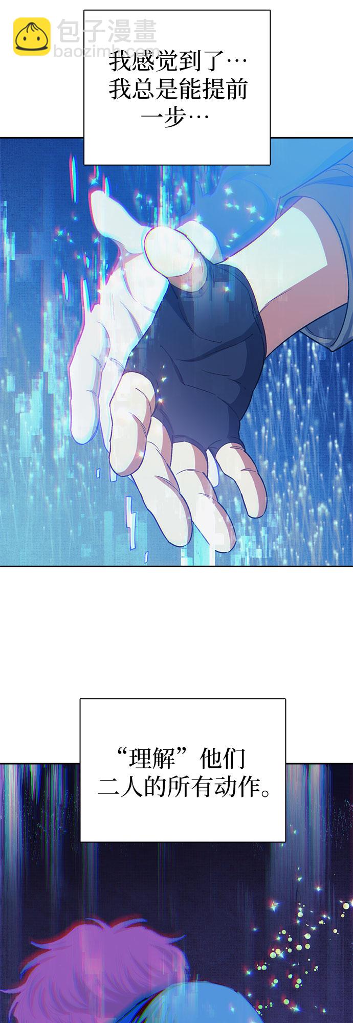 我培養的S級們 - [第63話] 小雞班老師(1)(1/2) - 6