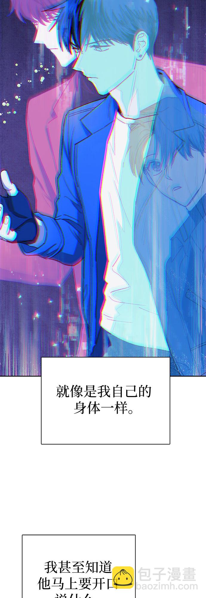 我培養的S級們 - [第63話] 小雞班老師(1)(1/2) - 7