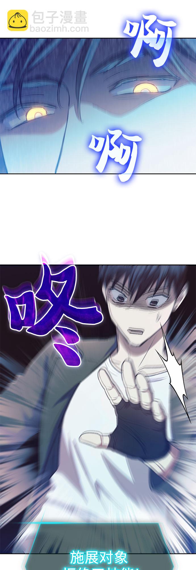 我培養的S級們 - [第63話] 小雞班老師(1)(1/2) - 5