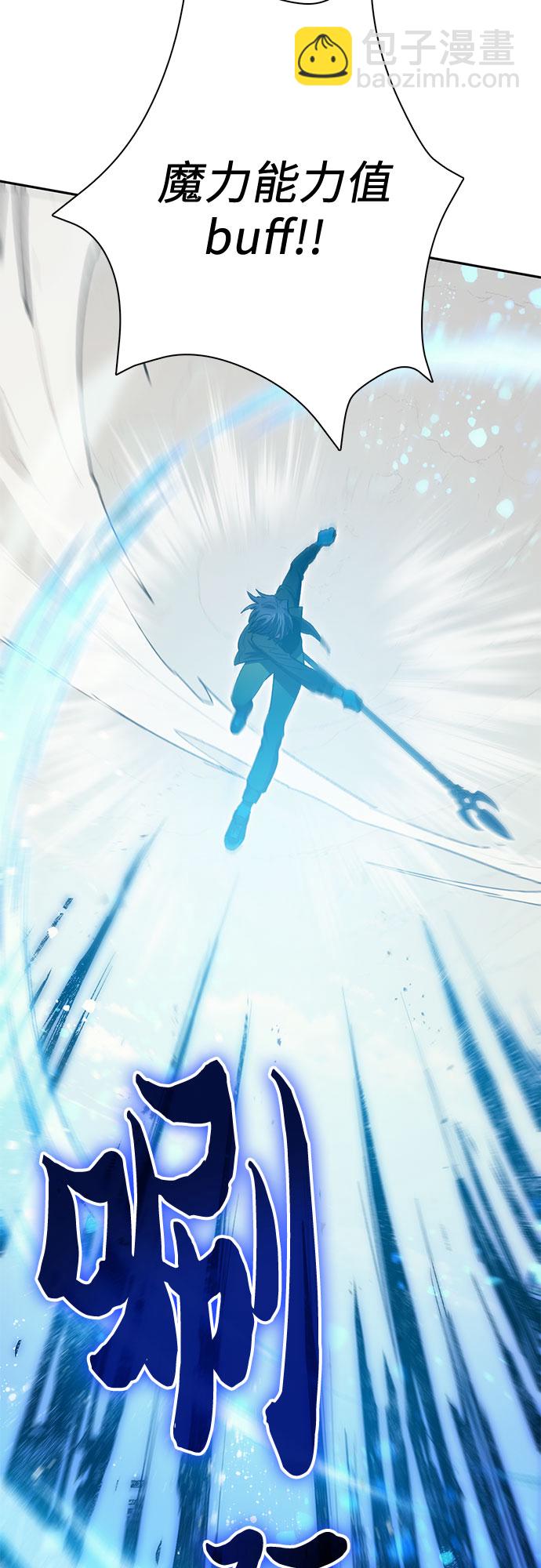 我培養的S級們 - [第63話] 小雞班老師(1)(2/2) - 6