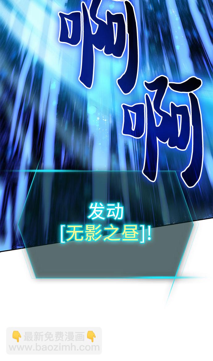 我培養的S級們 - [第63話] 小雞班老師(1)(2/2) - 1