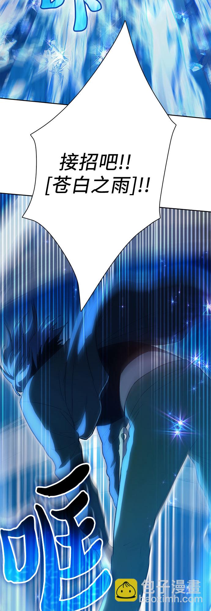 我培養的S級們 - [第63話] 小雞班老師(1)(2/2) - 5