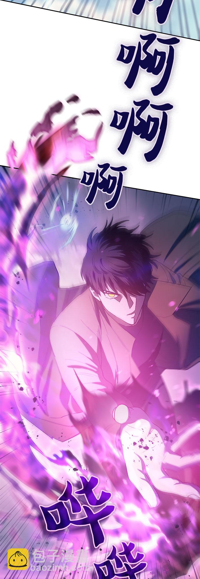 我培養的S級們 - [第63話] 小雞班老師(1)(2/2) - 4