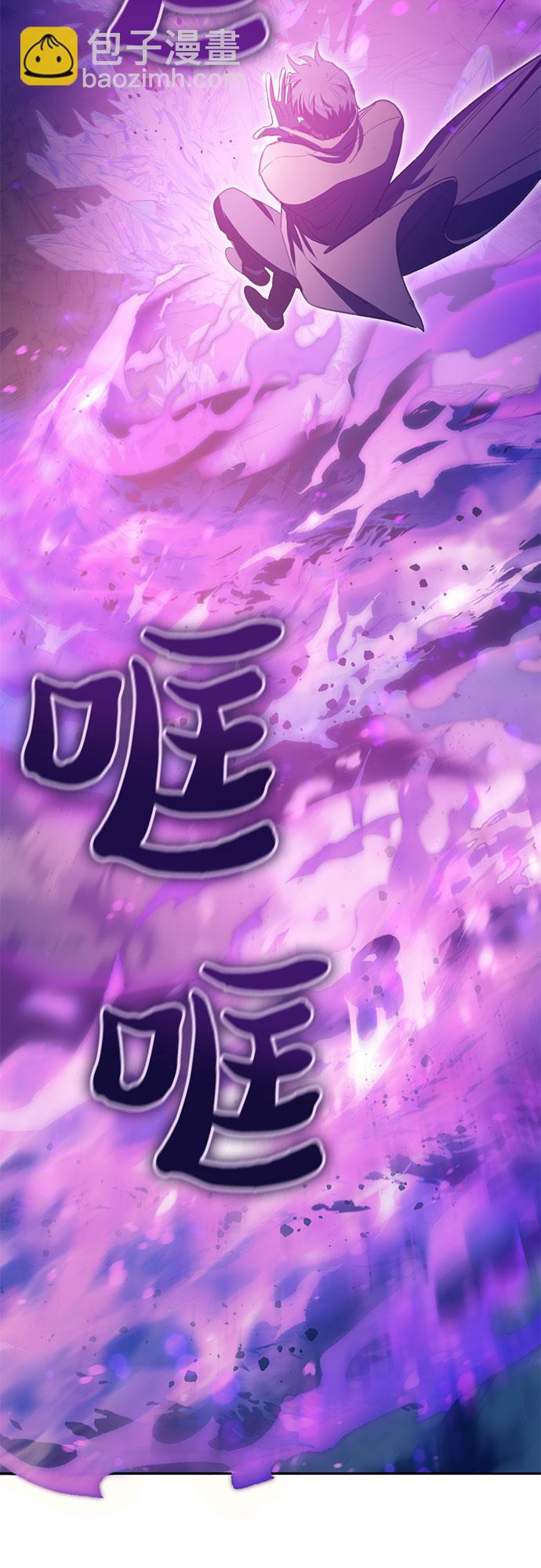 我培養的S級們 - [第63話] 小雞班老師(1)(2/2) - 6