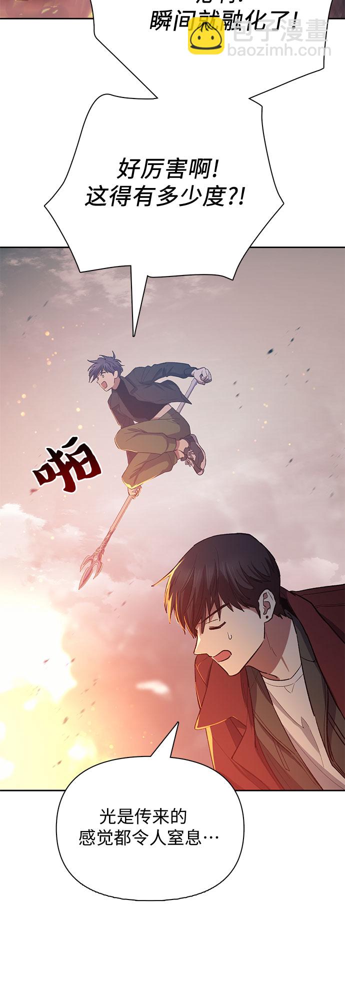 我培養的S級們 - [第63話] 小雞班老師(1)(2/2) - 3