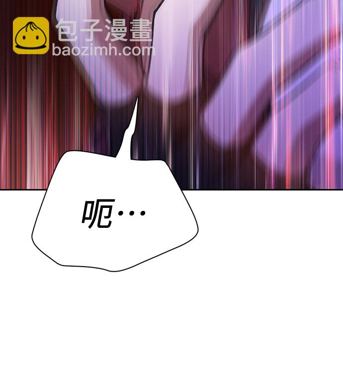 我培養的S級們 - [第63話] 小雞班老師(1)(2/2) - 1