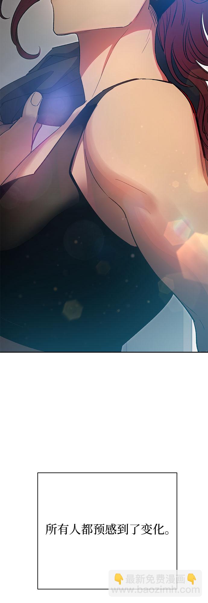 我培養的S級們 - [第65話] 不要闖禍(1/2) - 7