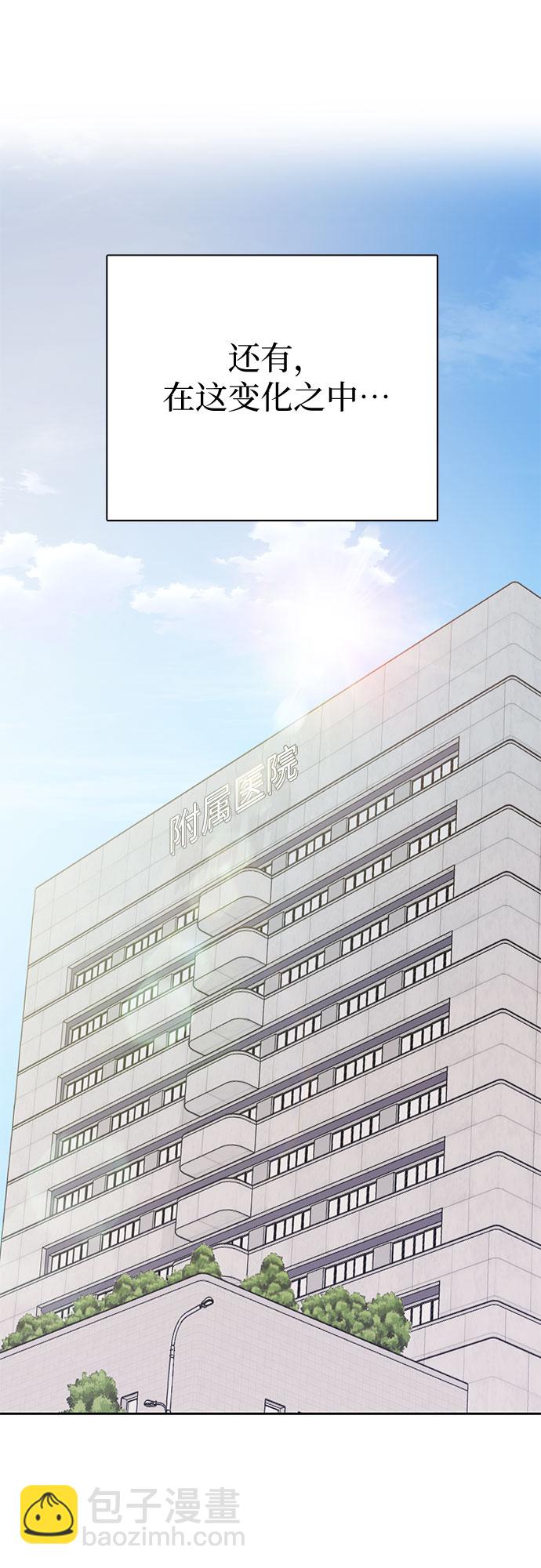 我培養的S級們 - [第65話] 不要闖禍(1/2) - 4