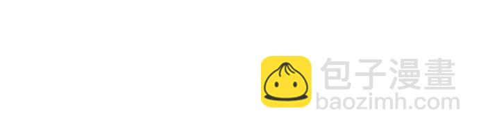 我培養的S級們 - [第65話] 不要闖禍(2/2) - 4