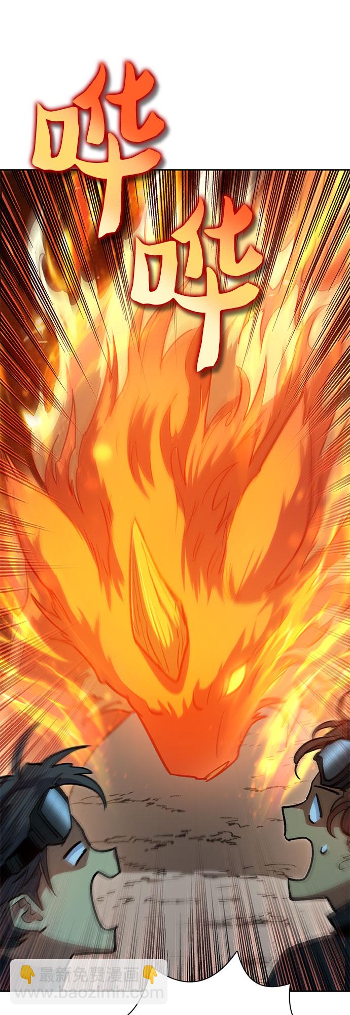 我培養的S級們 - [第65話] 不要闖禍(2/2) - 1