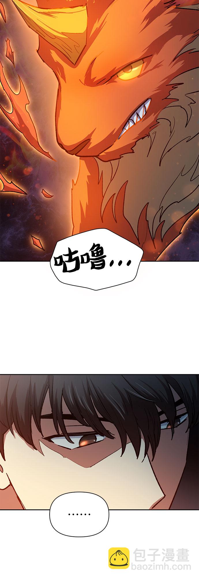 我培養的S級們 - [第65話] 不要闖禍(2/2) - 4