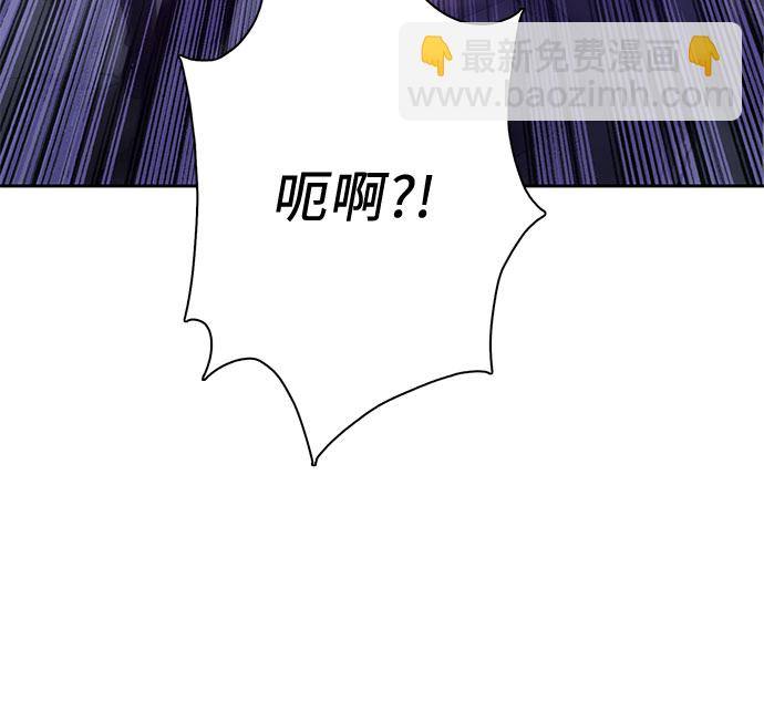 我培養的S級們 - [第65話] 不要闖禍(2/2) - 1