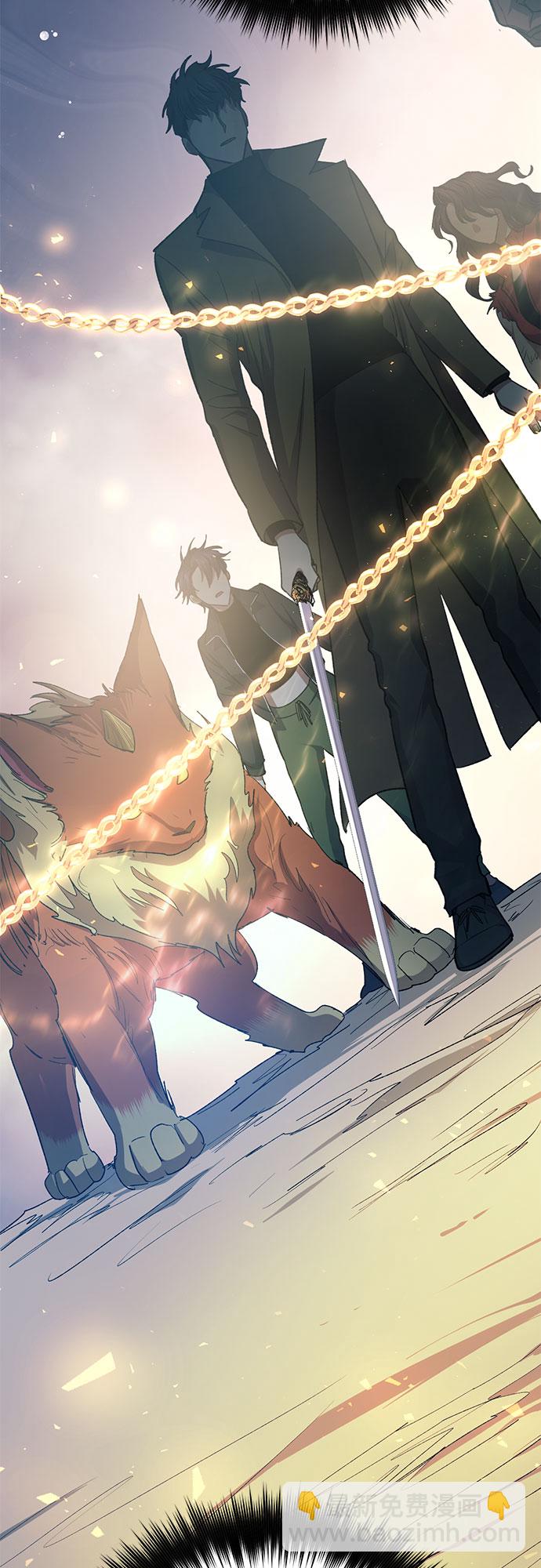 我培養的S級們 - [第65話] 不要闖禍(1/2) - 1