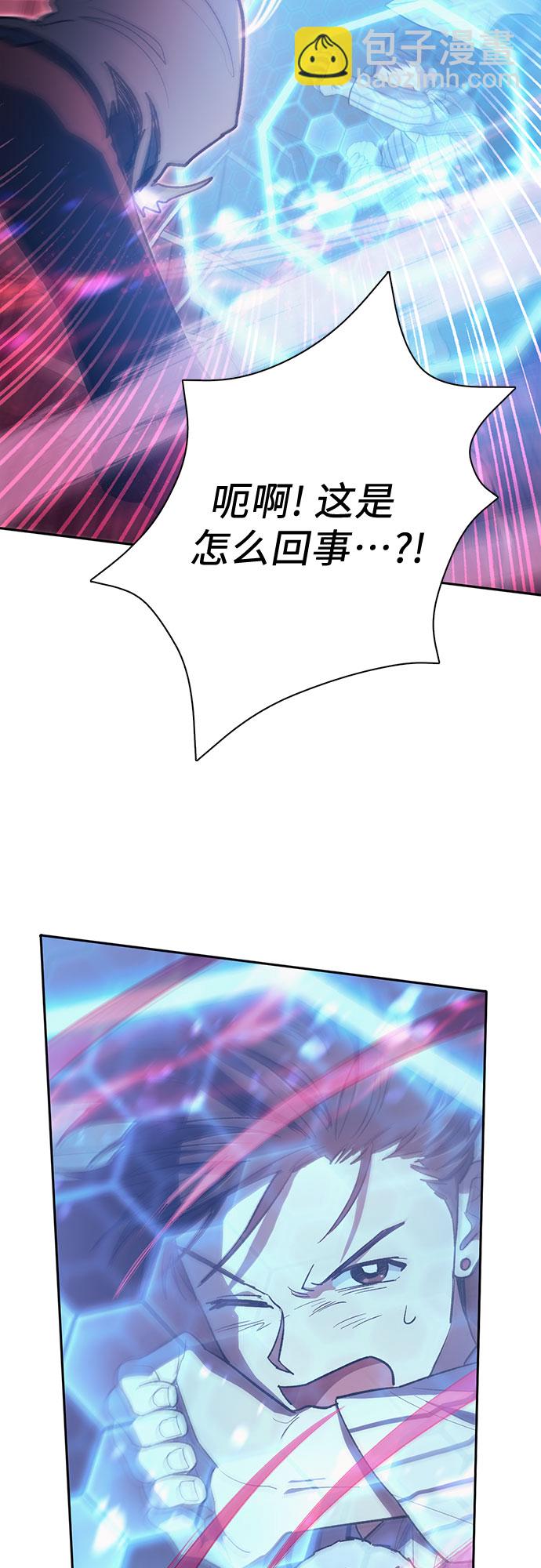 我培養的S級們 - [第67話] 魔王的紡車輪 (2)(1/2) - 5