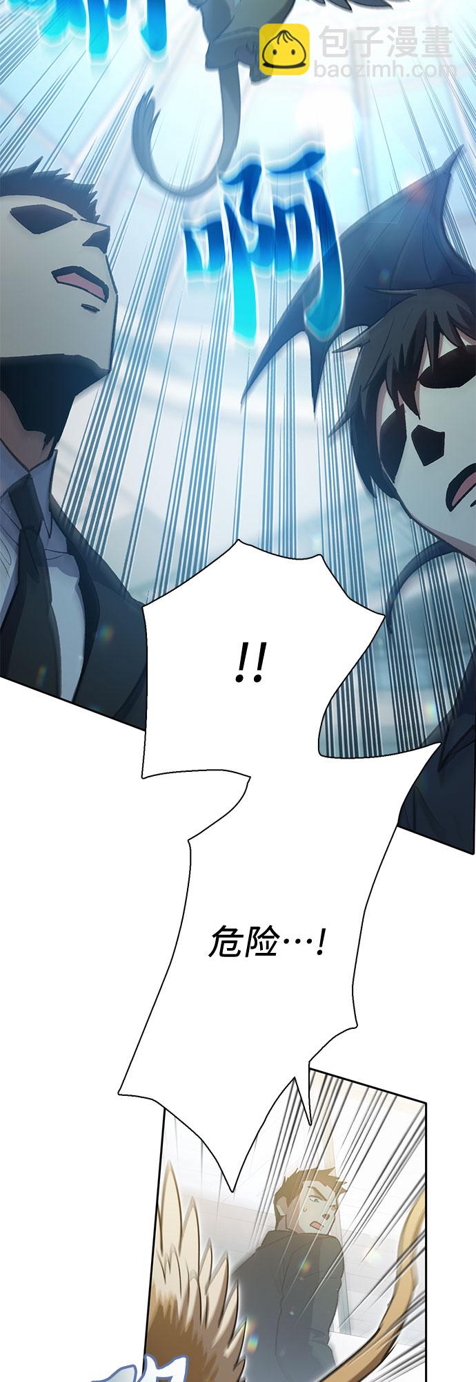 我培養的S級們 - [第69話] 刺翼暗龍(1/2) - 8